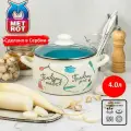 Кастрюля глубокая эмалированная со стеклянной крышкой, 4 л, Половинки