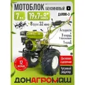 Донагромаш Мотоблок бензиновый редукторный ДА1000-3 (7 л. с, 3 вперед / 1 назад, колеса 19х7-8)