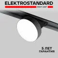Трековый однофазный светодиодный светильник Elektrostandard Basic System Pila 85078/01, 12 Вт, 4200 K, цвет черный