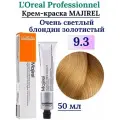 L'Oreal Крем-краска для волос Majirel 9.3 50 мл