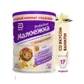 Сбалансированное детское питание Малоежка PediaSure, 1-10 лет, ваниль, 850 гр