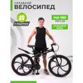 Велосипед складной взрослый / подростковый горный 26, RIDELITE 21ск черно-красная 17, рост 145-180 см / велосипед на литых дисках