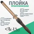 Плойка BE-UNI профессиональная для завивки волос 25 мм турмалиновая удлиненная 80-220ºC A725LGold LONG Tourmaline