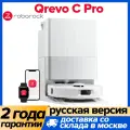 Roborock Qrevo C Pro робот-пылесос White Qrevo C Pro