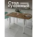 Стол кухонный раздвижной Европейский Дуб вотан 110-140х70х75 см