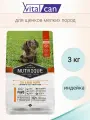 Виталкан Корм Nutrique Dog Puppy для щенков мелких пород 3 кг
