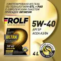 Моторное масло ROLF Ultra 5W-40 (4л) ROLF-5W40-UA3B4-4L