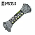 Паракорд 550 CORD nylon 30м RUS (grey)