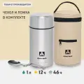 Термос для еды 1 литр с широким горлом суповой Арктика 301А в чехле со складной ложкой
