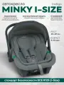 Детское автокресло Indigo Minky I-size , 0+ (до 13 кг), светло-серый