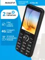 Телефон кнопочный с интернетом и ярким фонариком Maxvi K15n4G черный
