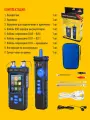 Кабельный тестер NF-8508 Noyafa измеритель оптической мощности, измеритель длины, PoE