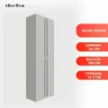 Шкаф-пенал Allen Brau Eclipse 60 1. E1006. WM 2.0 белый матовый