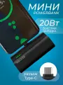 Повербанк для Android 5000 mAh, разъем Type-C, powerbank для телефона, внешний аккумулятор, пауэр банк xiaomi, черный