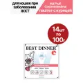 Влажный корм для кошек Best Dinner (Бест Диннер) Vet Profi Gastrointestinal, при заболеваниях ЖКТ, паштет с курицей, 14шт по100 гр
