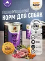 Влажный корм для собак, Happy Daily, с мясом, кусочки в соусе, в консервах 970 г х 8 шт