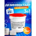 Эконом Хлор Комплекс для бассейна 5 кг. Химия (таблетки по 200 г) для бассейнов. Альгицид против водорослей, коагулянт против мутности