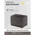 Короб для хранения Handy Home, 21x15x15 см полипропилен