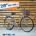 Велосипед STELS Legenda 320 женский городской с корзиной, стальная рама 20 колеса 28 1 ск. бежевый, на рост 160-190 см