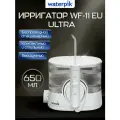 Стационарный ирригатор для полости рта и зубов Waterpik WF-11EU беспроводной, белый, 6 насадок, 10 режимов