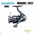 SHIMANO 2022 MIRAVEL1000 ДnЯ pЫбалки - отпиЧий катушки дпЯ лобителeй cостороны профeссионалов