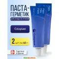 Паста-герметик Coloplast (Колопласт) для защиты, выравнивания и обработки кожи вокруг стомы, 2 шт.