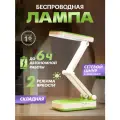 Лампа офисная светодиодная PROconnect CH-017, 1.5 Вт белый/светло-зеленый 1 шт.