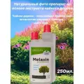 Средство для аквариумных рыбок Prestige Aqua Melaxin, 250мл, натуральное, против заболеваний
