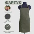 Фартук рабочий универсальный с водоотталкивающей пропиткой, цвет Серый.