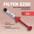 Филтек Z250 (Filtek Z250), реставрационный материал, оттенок А3, шприц 4г, 3M