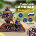 Самовар электрический, с подносом, синий, Желудь, 3 литра