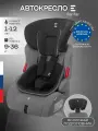 Автокресло детское Еду-Еду KS 516 Lux от 9 до 36кг, гр. I/II/III, серый
