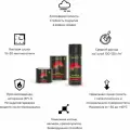 Certa -HS Аэрозольная эмаль термостойкая антикоррозионная до 750С золотой металлик, 520мл CHS00110