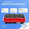 Виброплатформа PACE V APPLEGATE, антискользящее покрытие, 120 кг, черный/красный