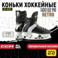 Коньки хоккейные мужские CCM RETRO TACKS 652 PRO SKATES SR WIDE, 44.5 размер, 10 US, профессиональный, черный