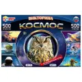 Настольная игра Умные игры Космос. Викторина 500 вопросов, синий