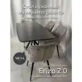 Стол кухонный из керамогранита Erizo 2.0, 1400х800х750 мм