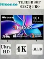 Телевизор LED65 Hisense 65E7Q PRO