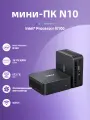 Мини-ПК Ninkear N10, Intel N100, RAM 16 ГБ, SSD 512 ГБ，Intel UHD Graphic