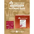 Белый шоколад кондитерский в каллетах Chocovic Sebastian 34,6%, 5 кг