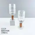 Винтажные бокалы Олимпийские. Набор 2 шт. Автор С. П. Верин. Хрусталь з-д Гусь-Хрустальный. СССР, 1980-е.