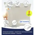 Комплект подушек пуховых двухкамерных, 100% натуральный гусиный пух, 70x70 см - 2 шт
