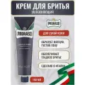 Крем для бритья увлажняющий, 150 мл