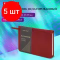 Комплект 5 шт, Еженедельник недатированный малый формат 95х155 мм А6, BRAUBERG Iguana, под кожу, 64 л, красный, 114481