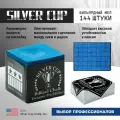 Мел бильярдный Silver Cup 144 шт синий