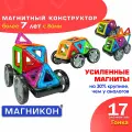 Магнитный конструктор Магникон Гонка, 17 деталей, от 3 лет