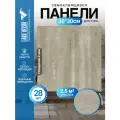 Самоклеющаяся ПВХ панели LAKO DECOR/Стеновые панели/ПВХ Ламинат/цвет Мрамор Тироль, 30х30см, 28 шт., площадь 2,51 м2