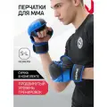 Перчатки MMA INSANE HYBRID IN24-MG200, цвет синий/черный, размер S
