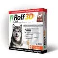 RolfСlub капли от блох и клещей 3D инсектоакарицидные для собак, щенков, кошек, для домашних животных 3 шт. в уп., 1 уп.