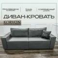 Прямой диван-кровать Фаворит раскладной для гостиной мебель